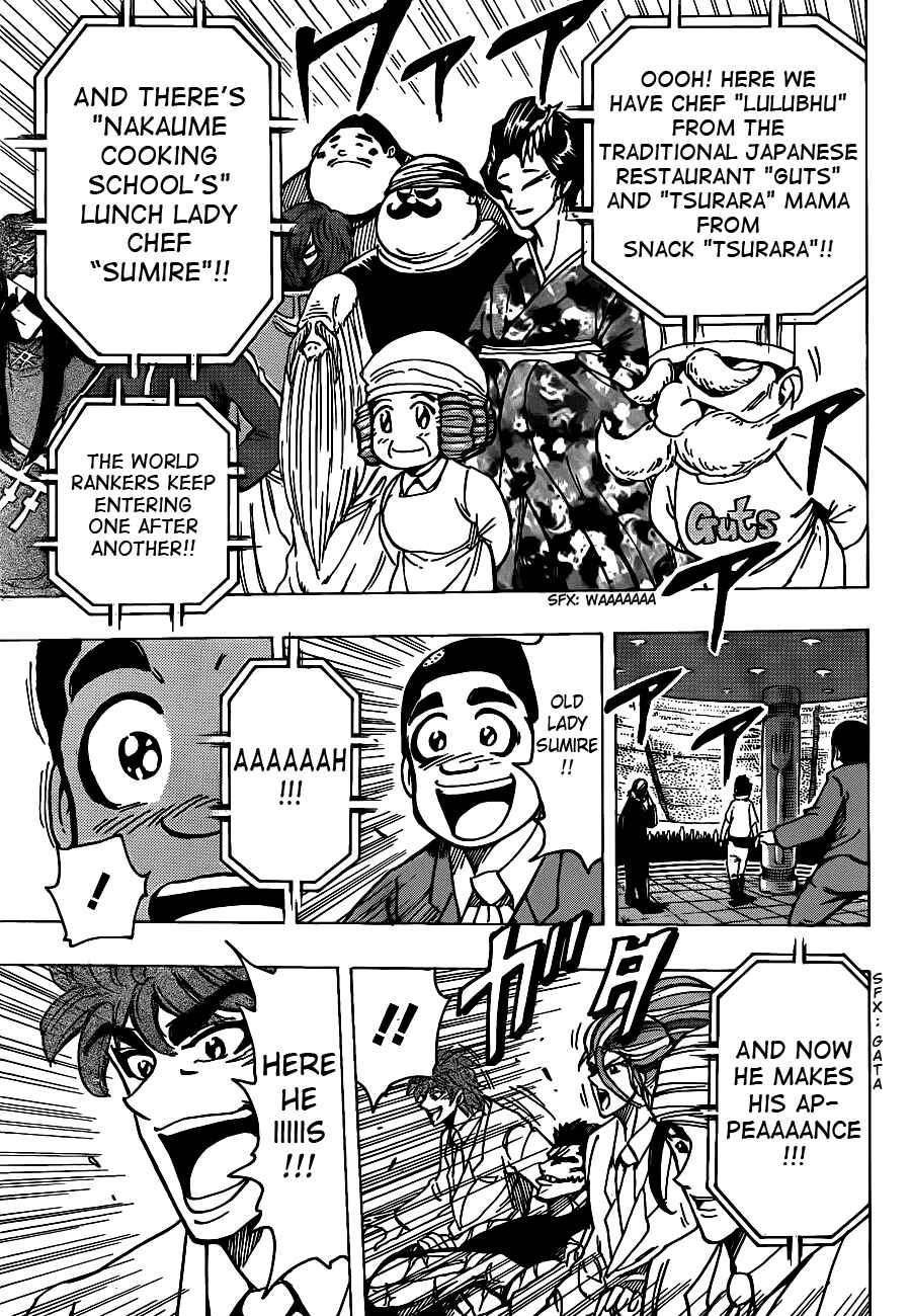 TORIKO Chapter 212 - Page 16