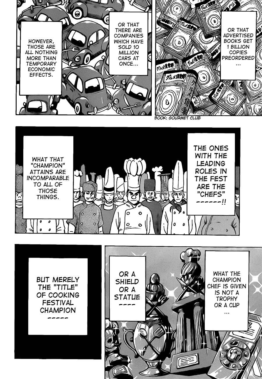 TORIKO Chapter 212 - Page 2