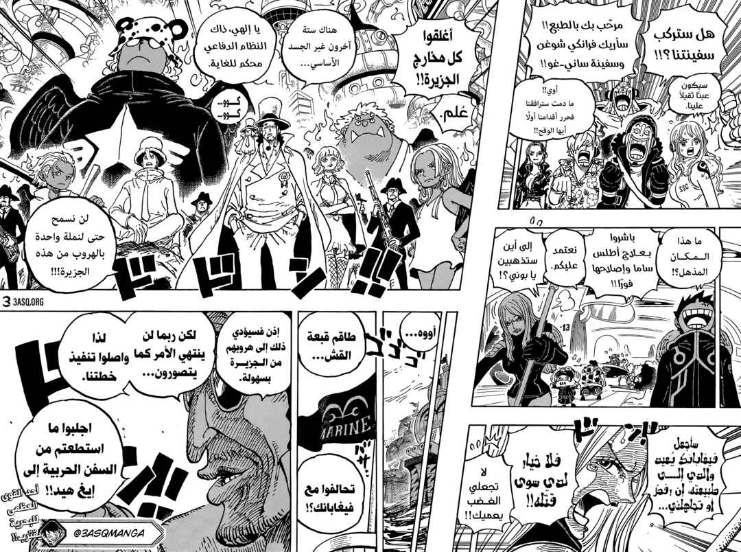 One Piece Chapter 1070 - Page 17