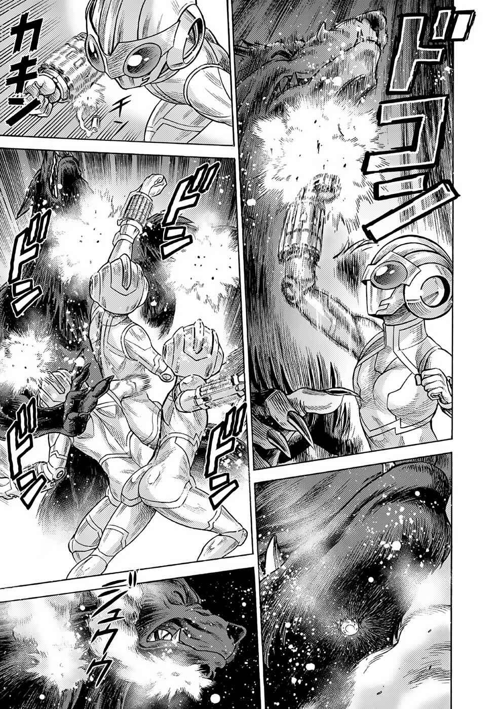 Dance in the Vampire Bund A.S.O. Chapter 21 - Page 19