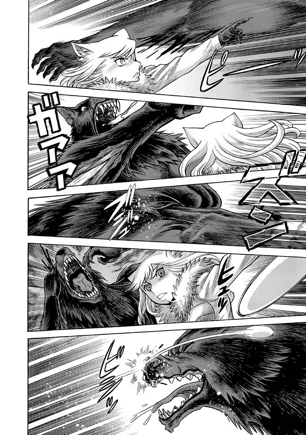 Dance in the Vampire Bund A.S.O. Chapter 21 - Page 2