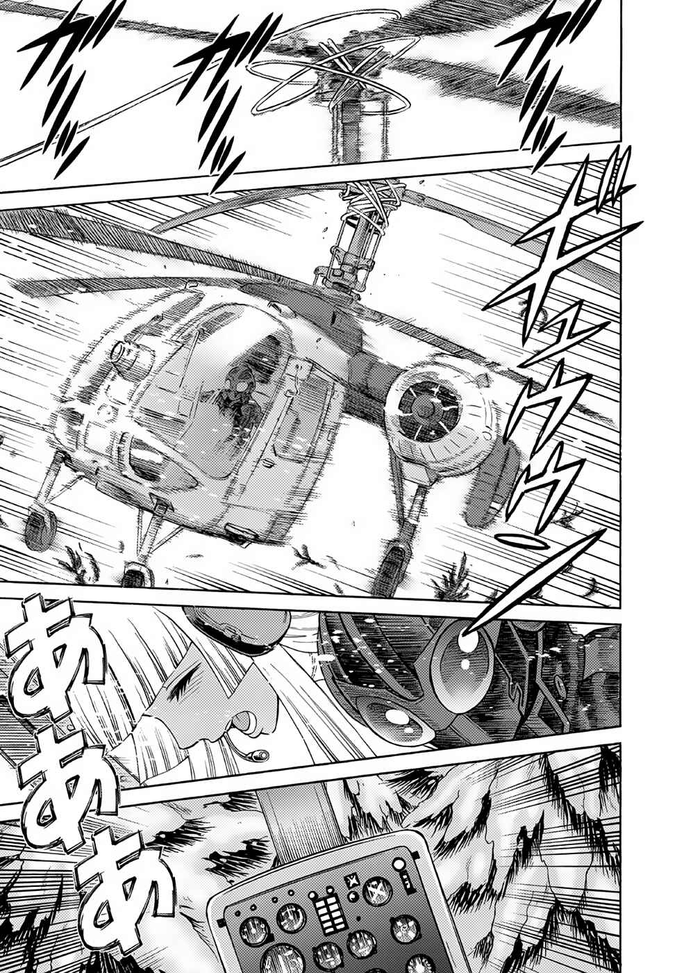 Dance in the Vampire Bund A.S.O. Chapter 21 - Page 23