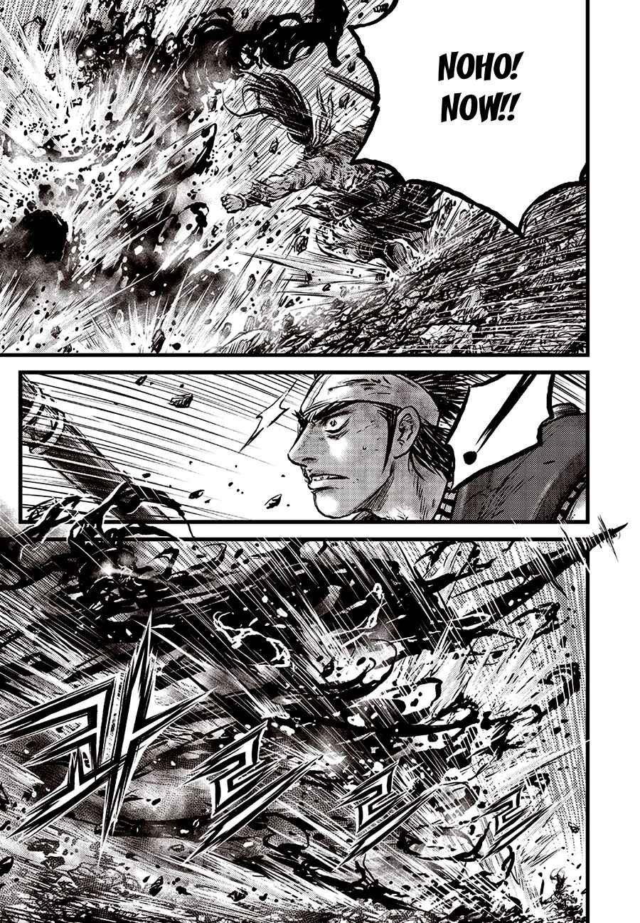 Yeolhyeol Gangho Chapter 711 - Page 17