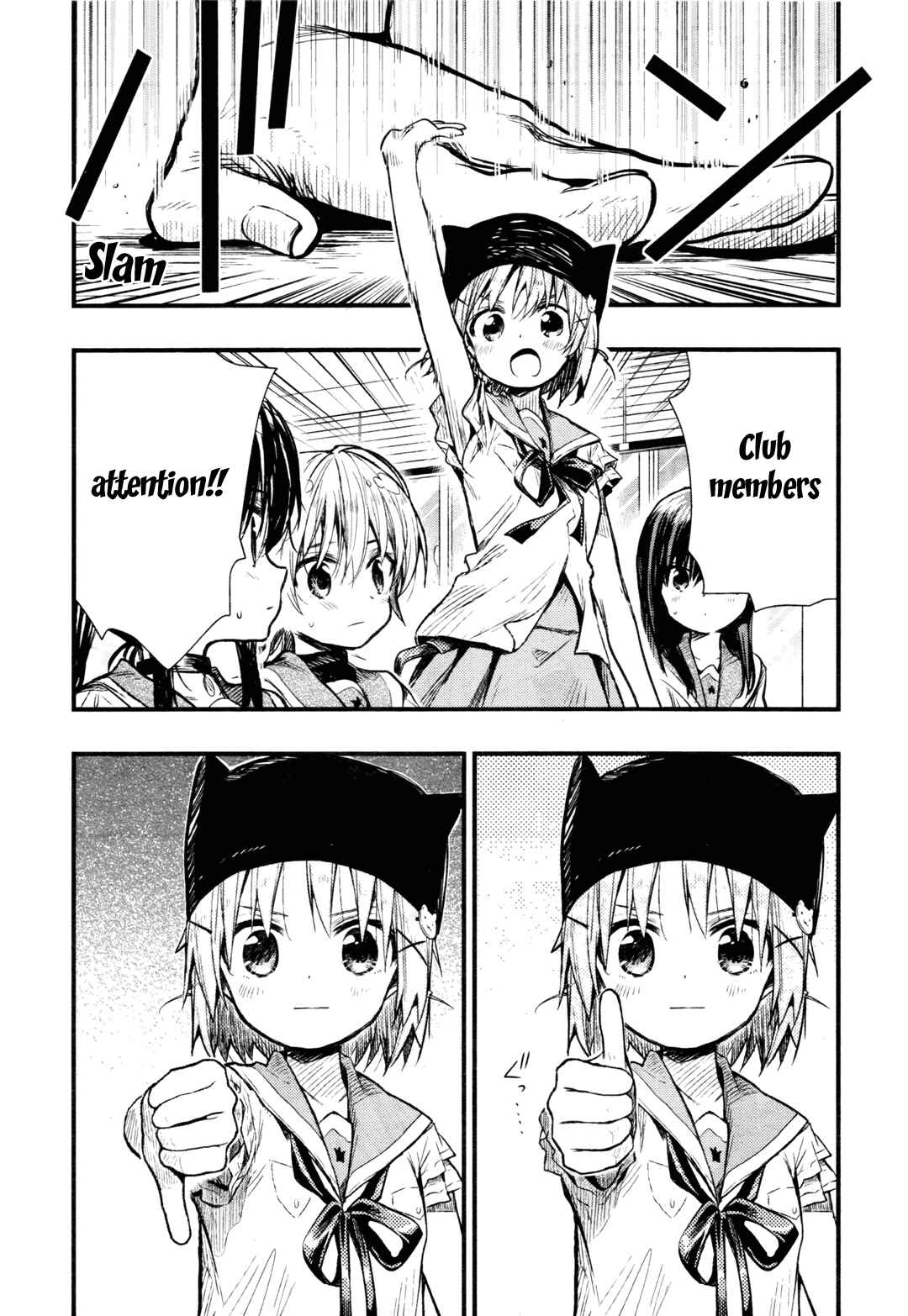 Gakkou-gurashi! Chapter 62 - Page 6