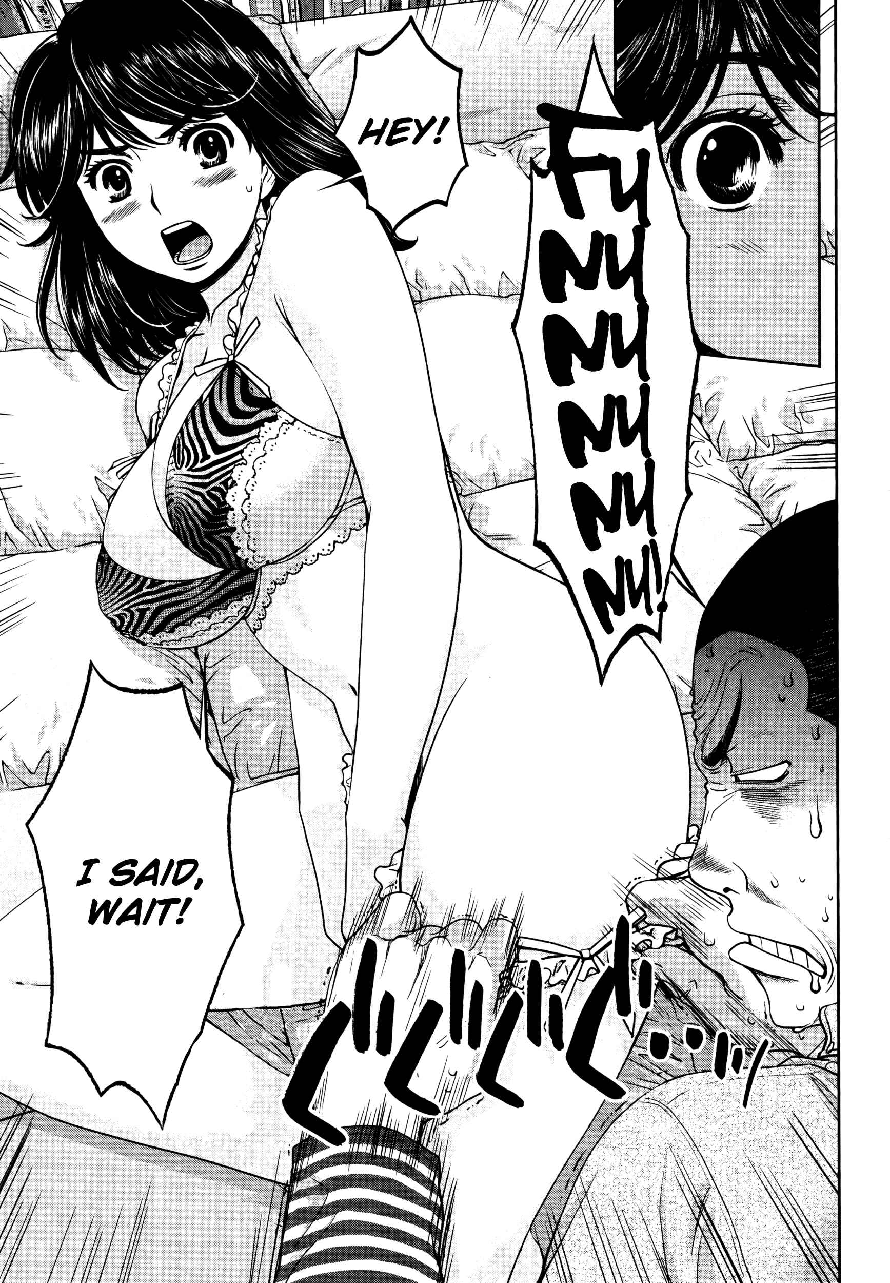 Hantsu x Trash Chapter 104 - Page 4