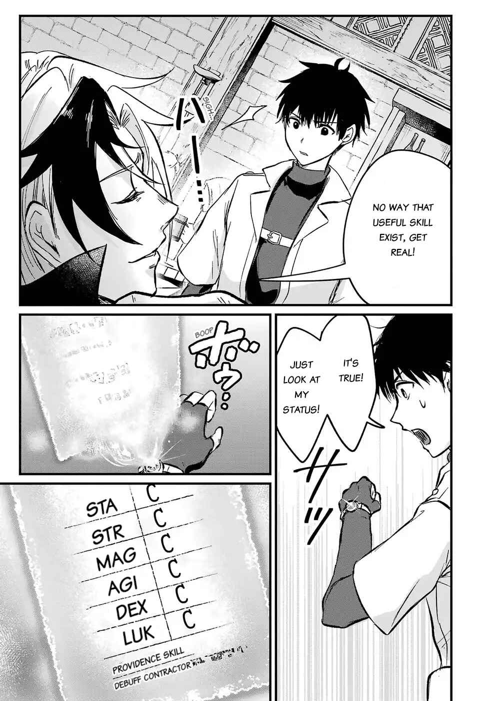 Sekai Saikyou no Debuff Ukeoinin ~Nakama no Debuff wo Katagawarishiteitara, Itsu no Aida ni ka Muteki no Nikutai ga Kanseishite Imashita~ Chapter 1 - Page 17