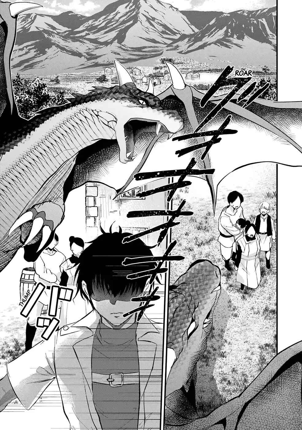 Sekai Saikyou no Debuff Ukeoinin ~Nakama no Debuff wo Katagawarishiteitara, Itsu no Aida ni ka Muteki no Nikutai ga Kanseishite Imashita~ Chapter 1 - Page 3
