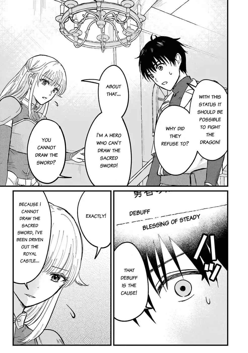 Sekai Saikyou no Debuff Ukeoinin ~Nakama no Debuff wo Katagawarishiteitara, Itsu no Aida ni ka Muteki no Nikutai ga Kanseishite Imashita~ Chapter 1 - Page 39