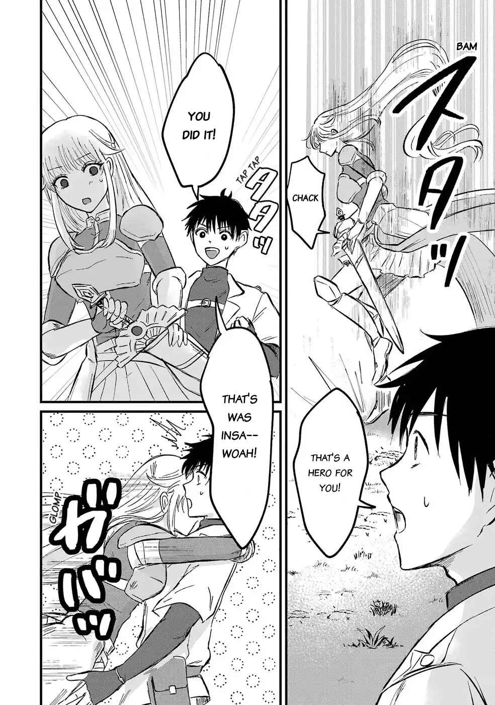 Sekai Saikyou no Debuff Ukeoinin ~Nakama no Debuff wo Katagawarishiteitara, Itsu no Aida ni ka Muteki no Nikutai ga Kanseishite Imashita~ Chapter 1 - Page 52