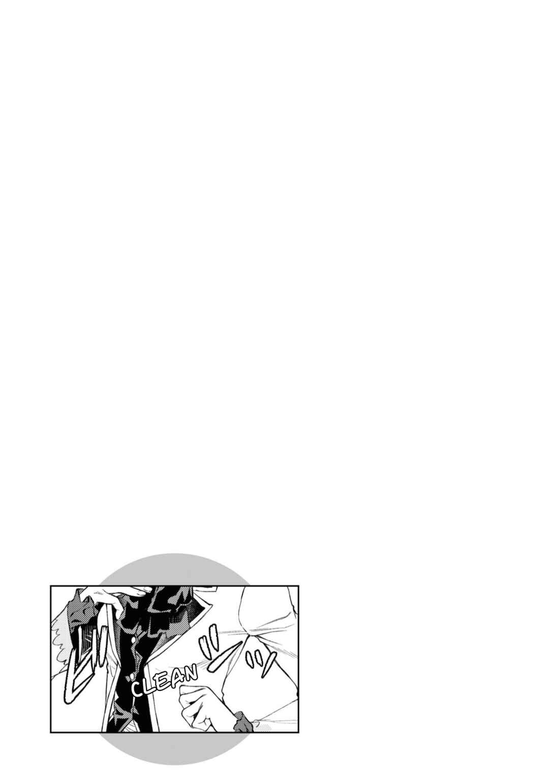Isekai de Skill wo Kaitai Shitara Cheat na Yome ga Zoushoku Shimashita - Gainen Kousa no Structure Chapter 46.5 - Page 12