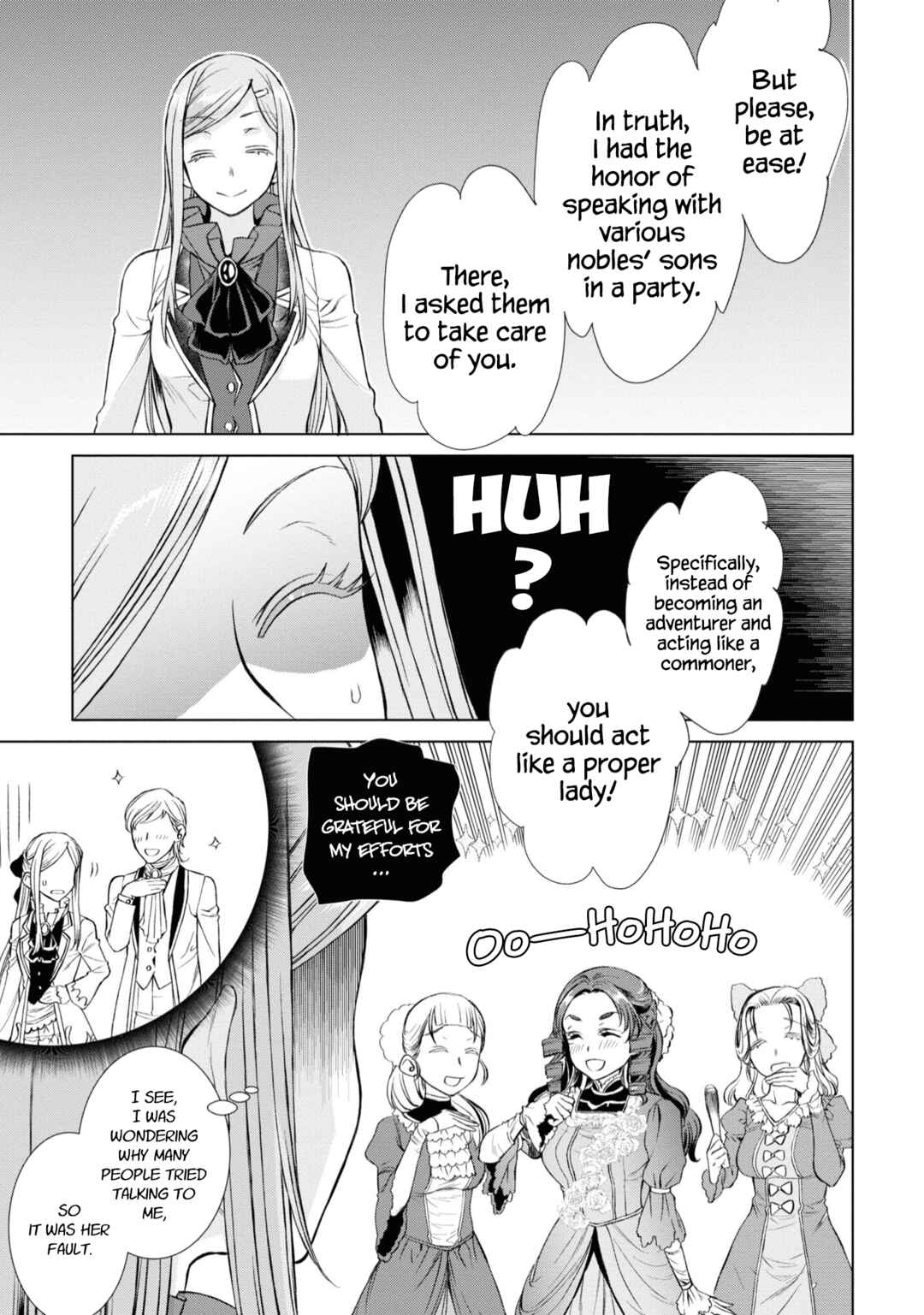 Isekai de Skill wo Kaitai Shitara Cheat na Yome ga Zoushoku Shimashita - Gainen Kousa no Structure Chapter 46.5 - Page 6
