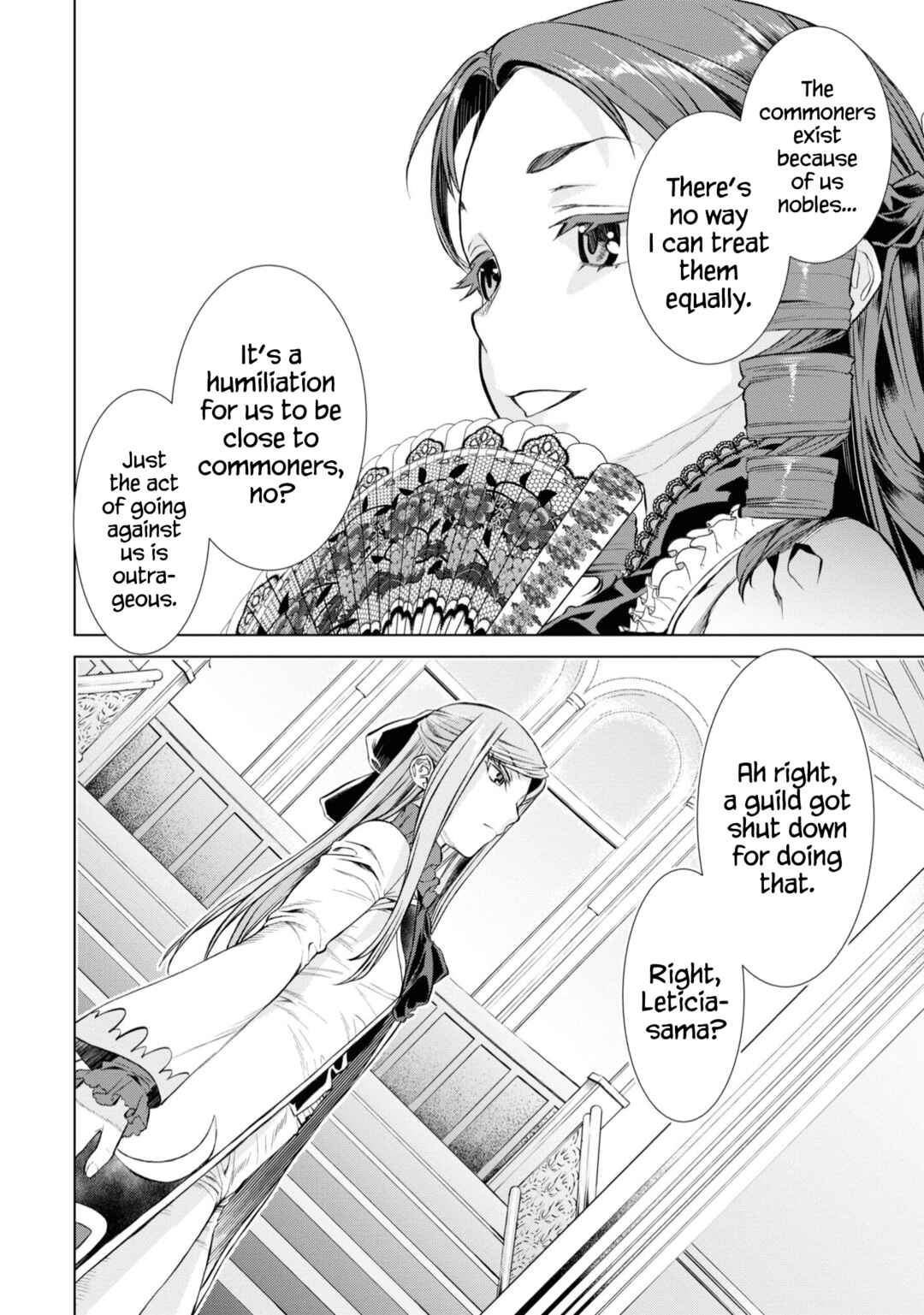 Isekai de Skill wo Kaitai Shitara Cheat na Yome ga Zoushoku Shimashita - Gainen Kousa no Structure Chapter 46.5 - Page 7