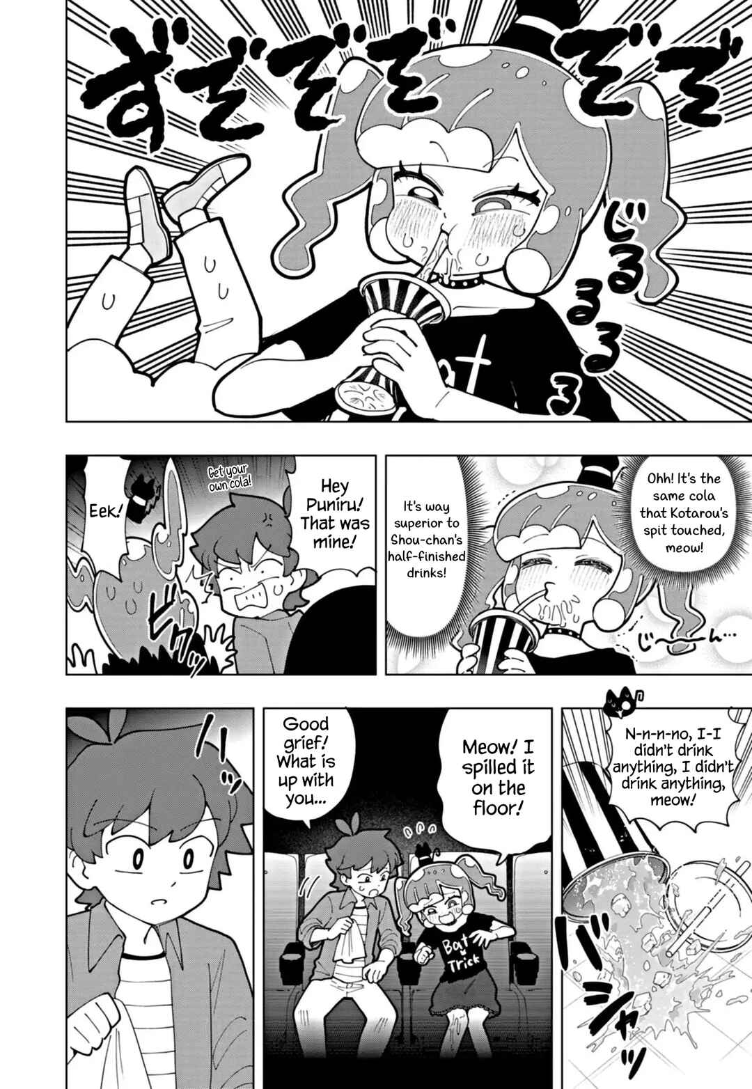 Puniru wa Kawaii Slime Chapter 70 - Page 10