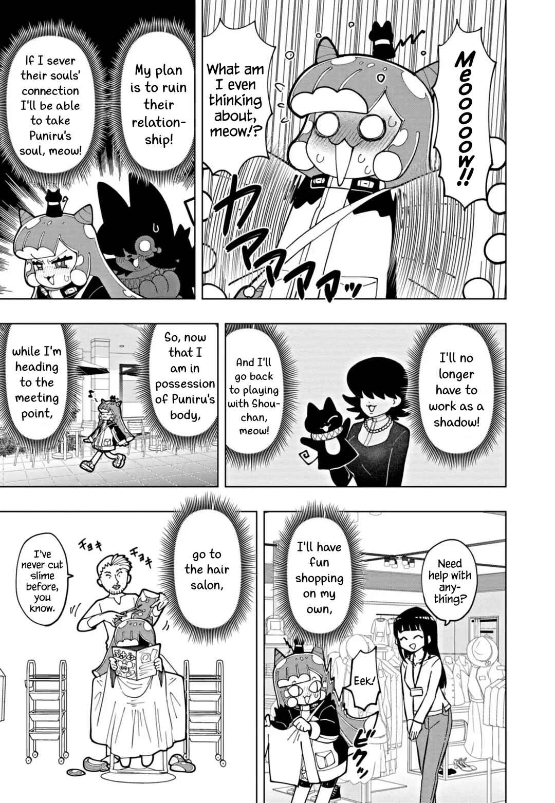 Puniru wa Kawaii Slime Chapter 70 - Page 3
