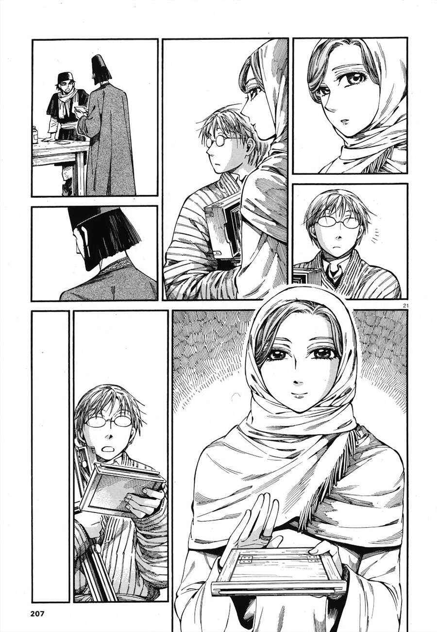 Otoyomegatari Chapter 85 - Page 20