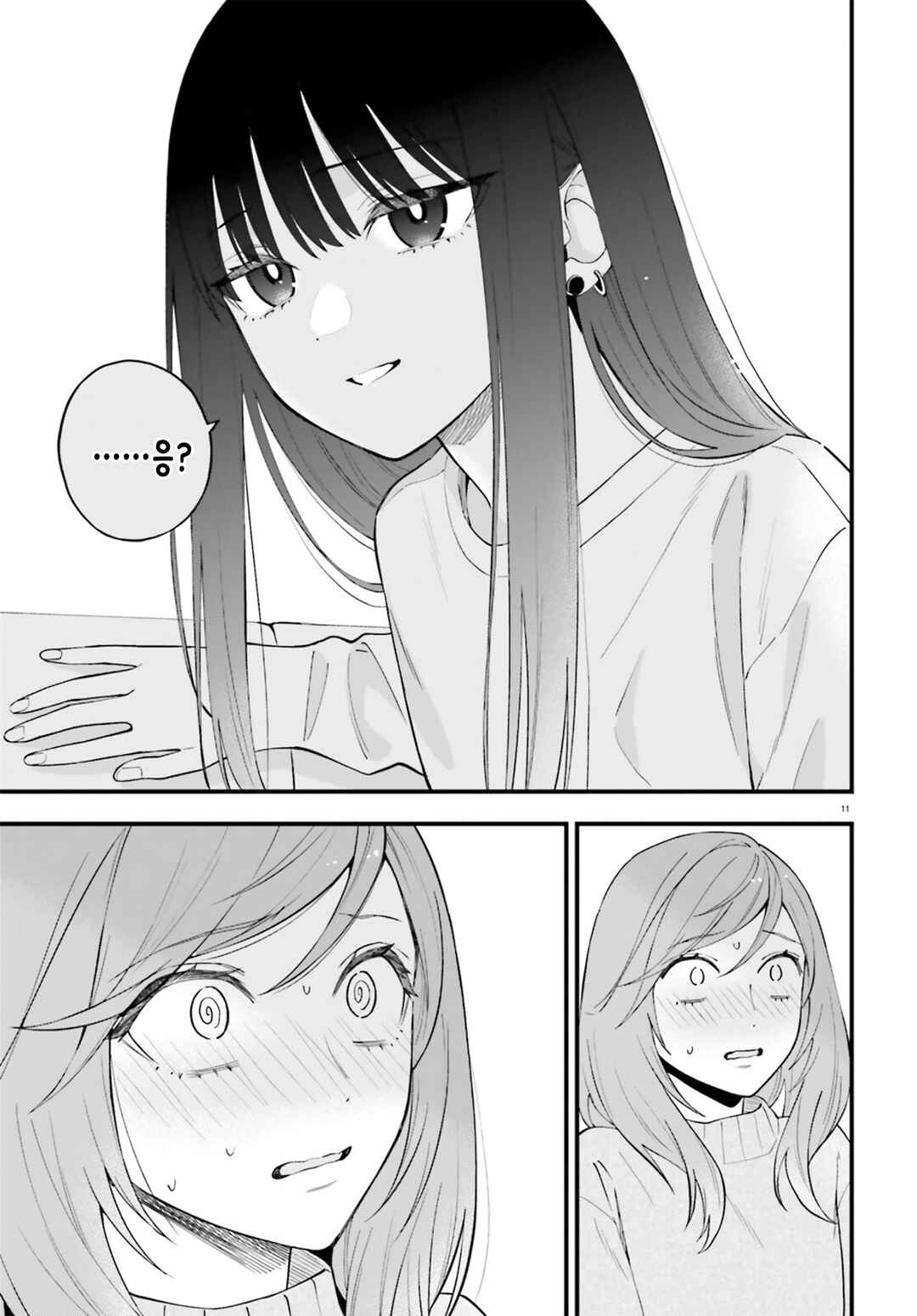 Keiyaku Shimai Chapter 31 - Page 11