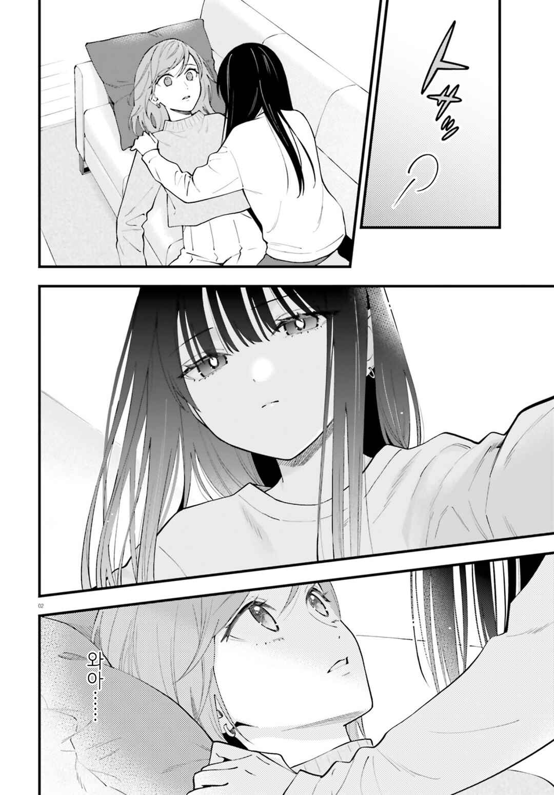 Keiyaku Shimai Chapter 31 - Page 2