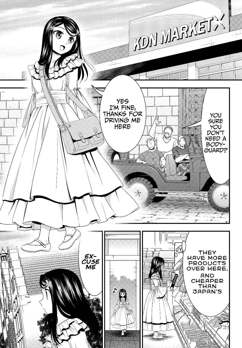 Rougo ni Sonaete Isekai de 8-manmai no Kinka wo Tamemasu Chapter 47 - Page 15