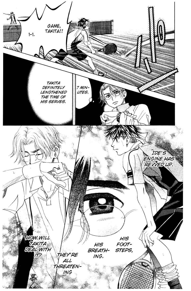 Shanimuni Go Chapter 132 - Page 19
