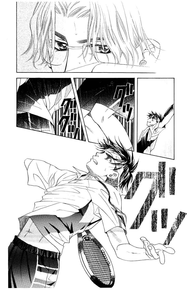 Shanimuni Go Chapter 132 - Page 20