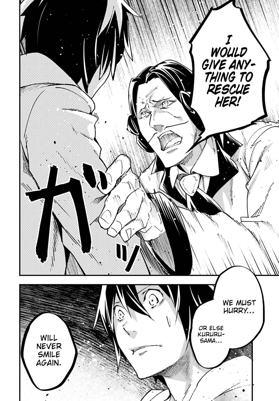 LV999 no Murabito Chapter 30 - Page 22