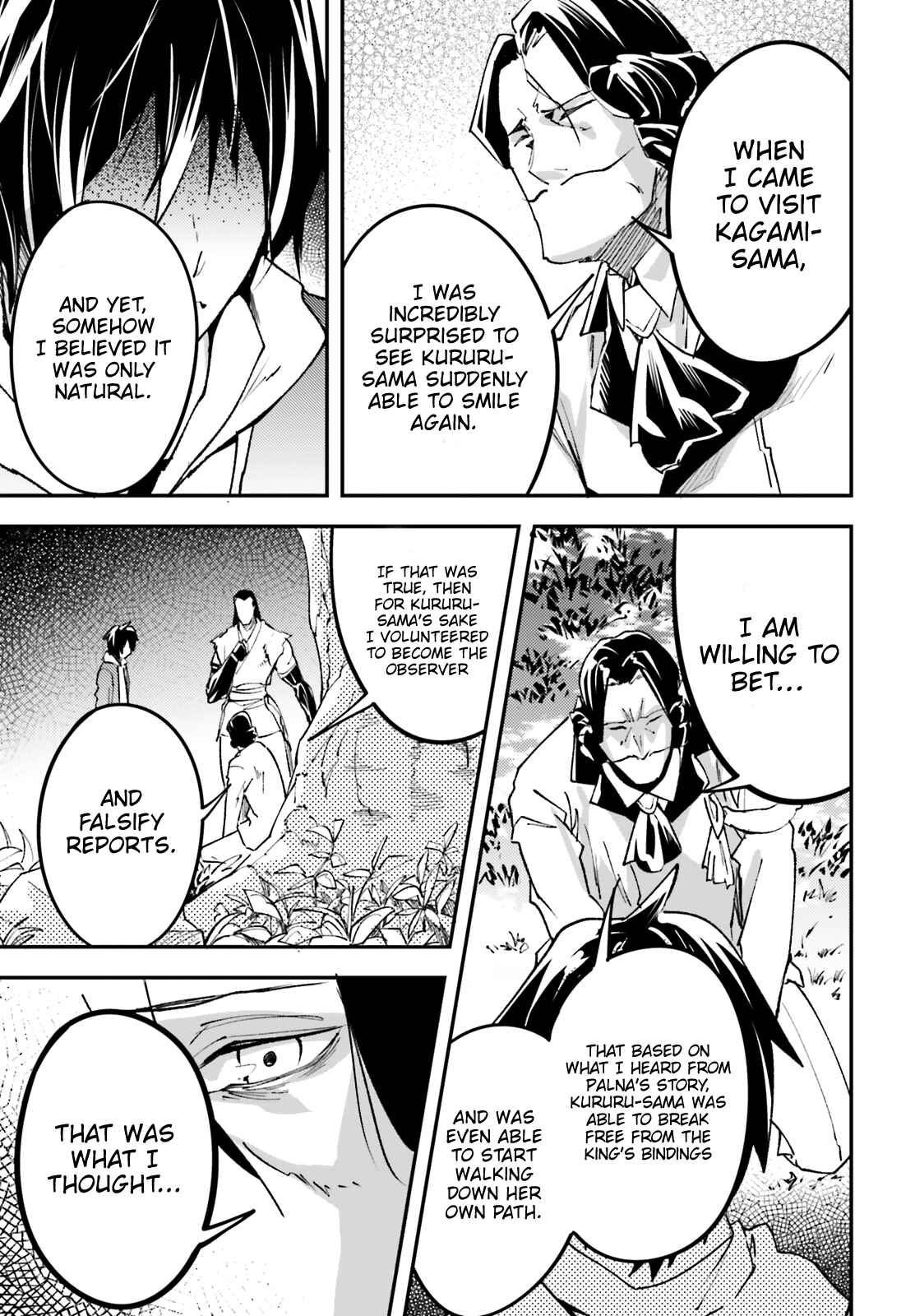 LV999 no Murabito Chapter 30 - Page 31