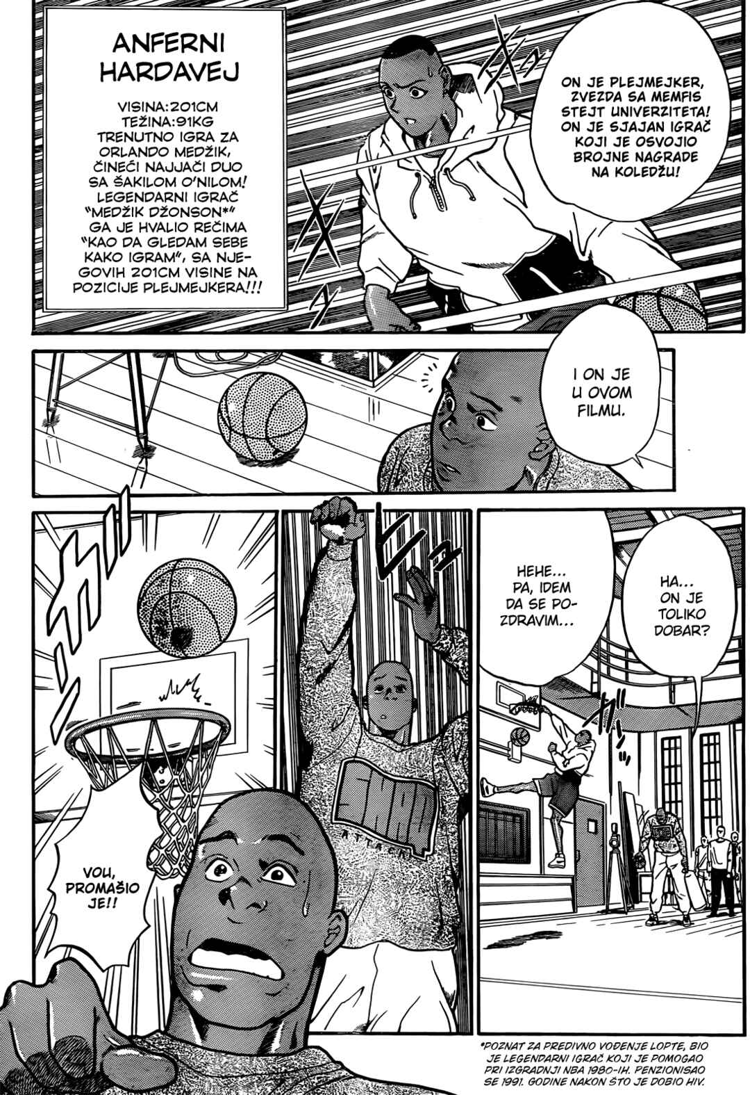 Dream Team Retsuden Chapter 2 - Page 11