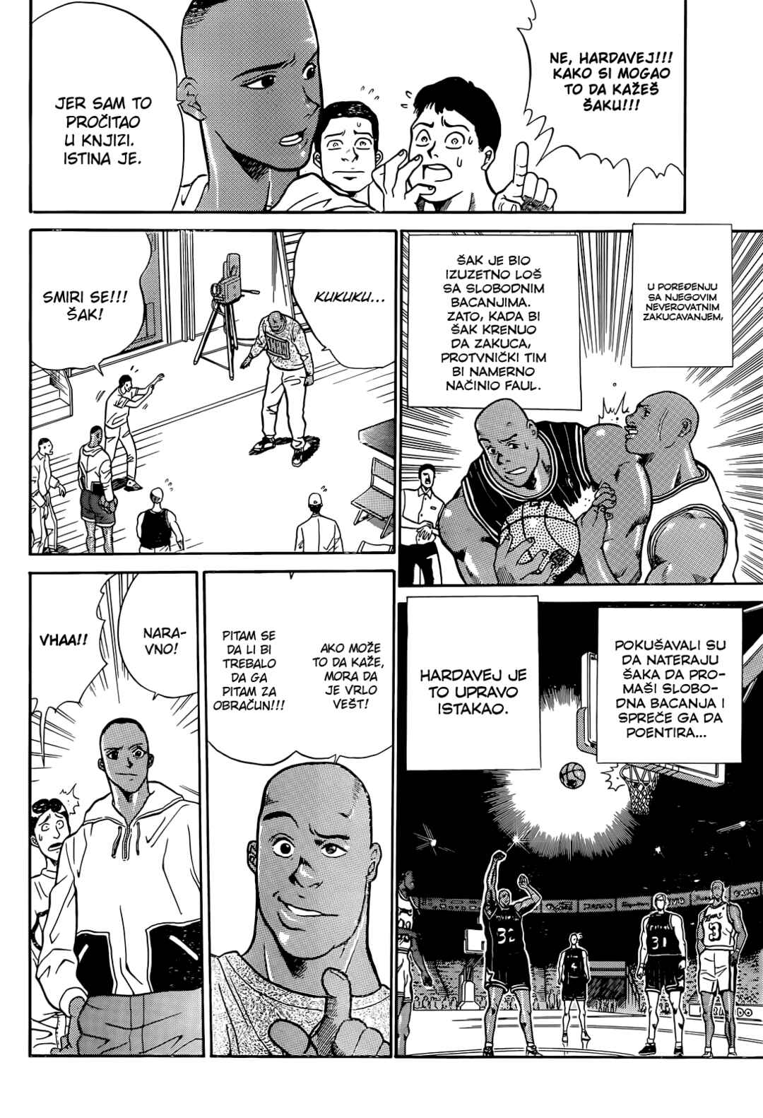 Dream Team Retsuden Chapter 2 - Page 13