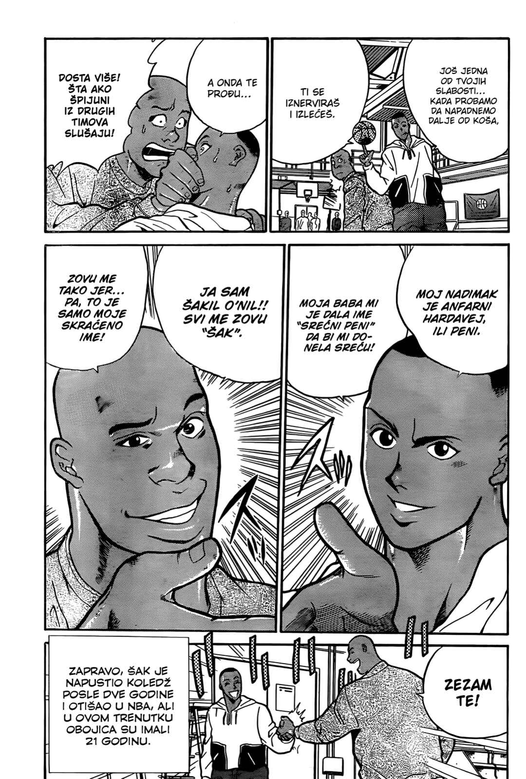 Dream Team Retsuden Chapter 2 - Page 16