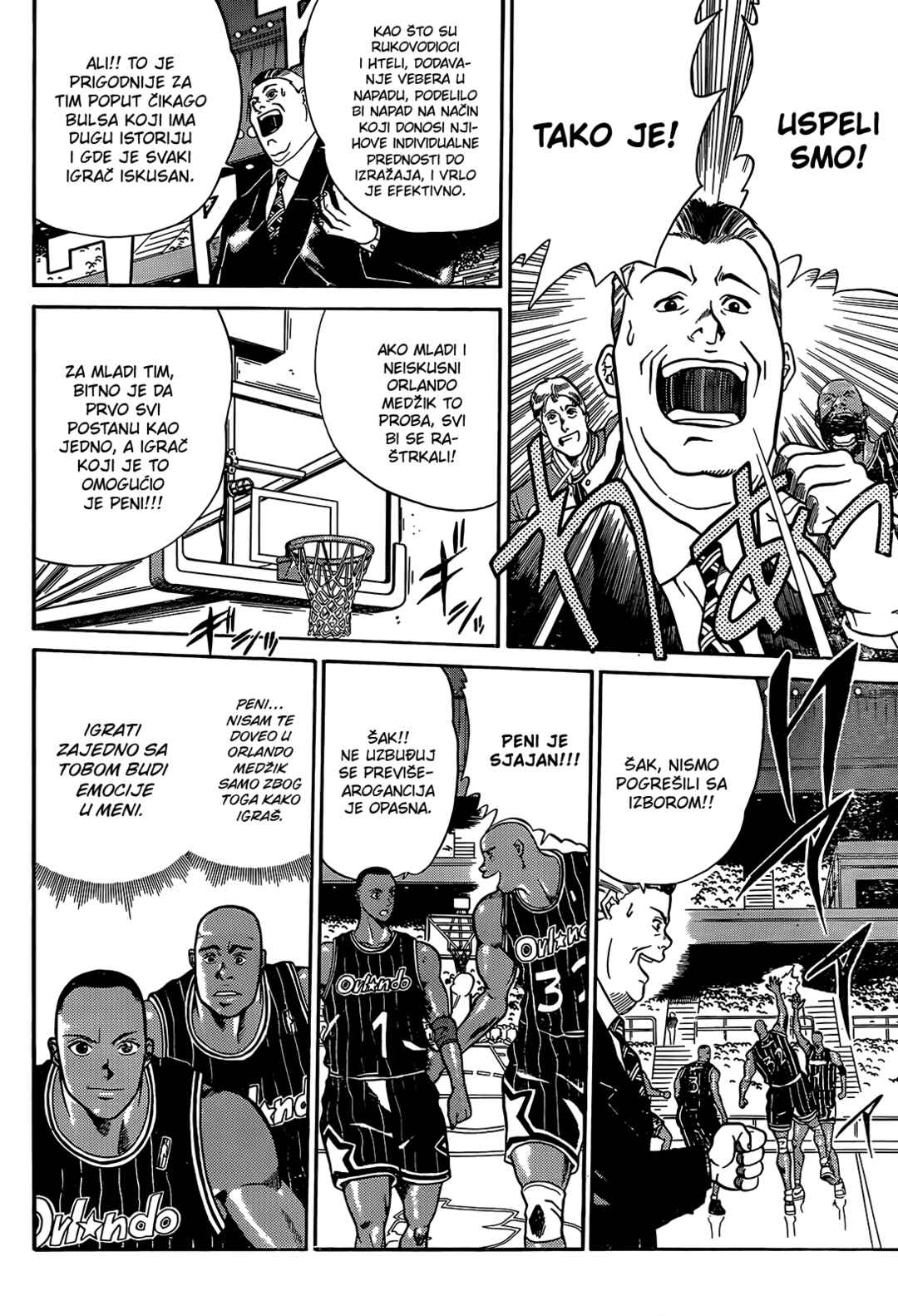 Dream Team Retsuden Chapter 2 - Page 21