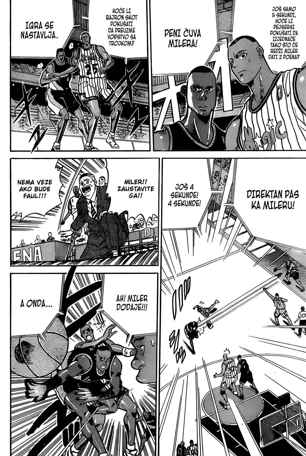 Dream Team Retsuden Chapter 2 - Page 23