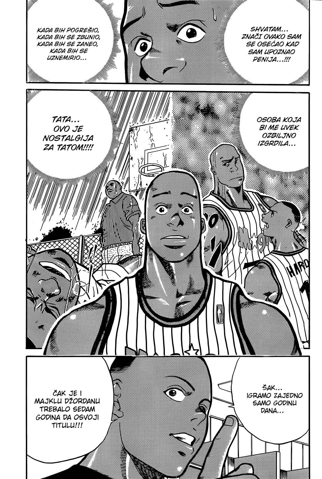Dream Team Retsuden Chapter 2 - Page 30