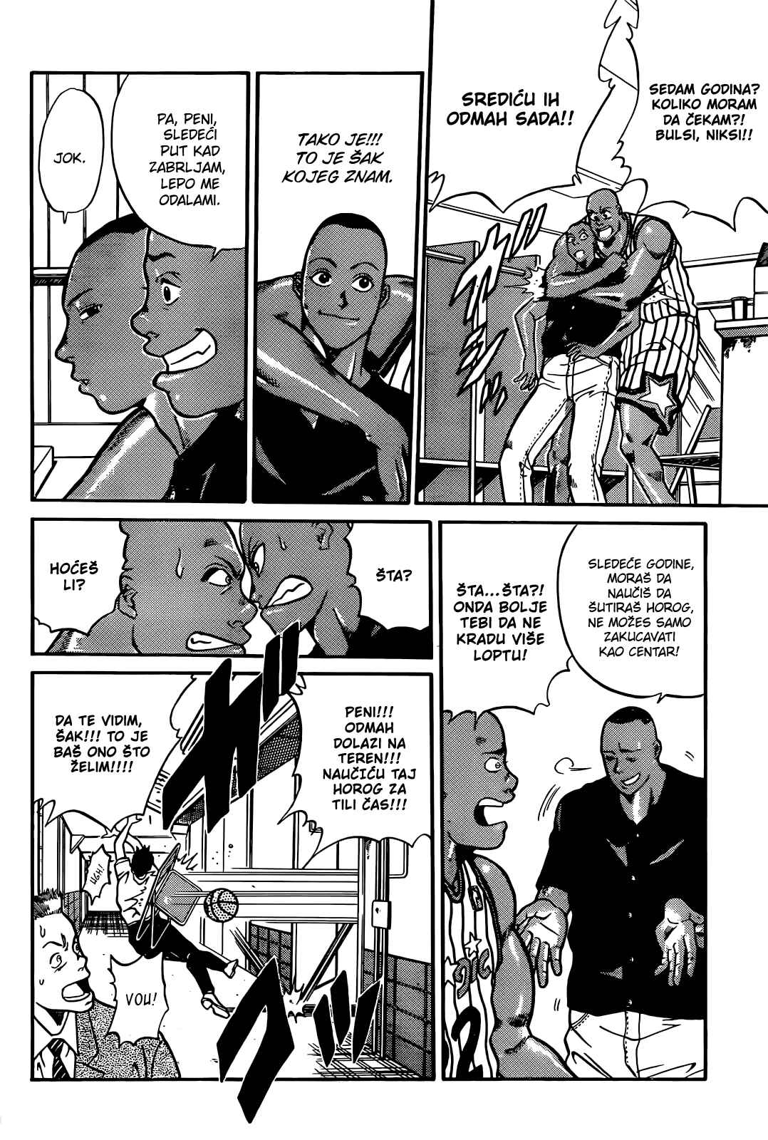 Dream Team Retsuden Chapter 2 - Page 31