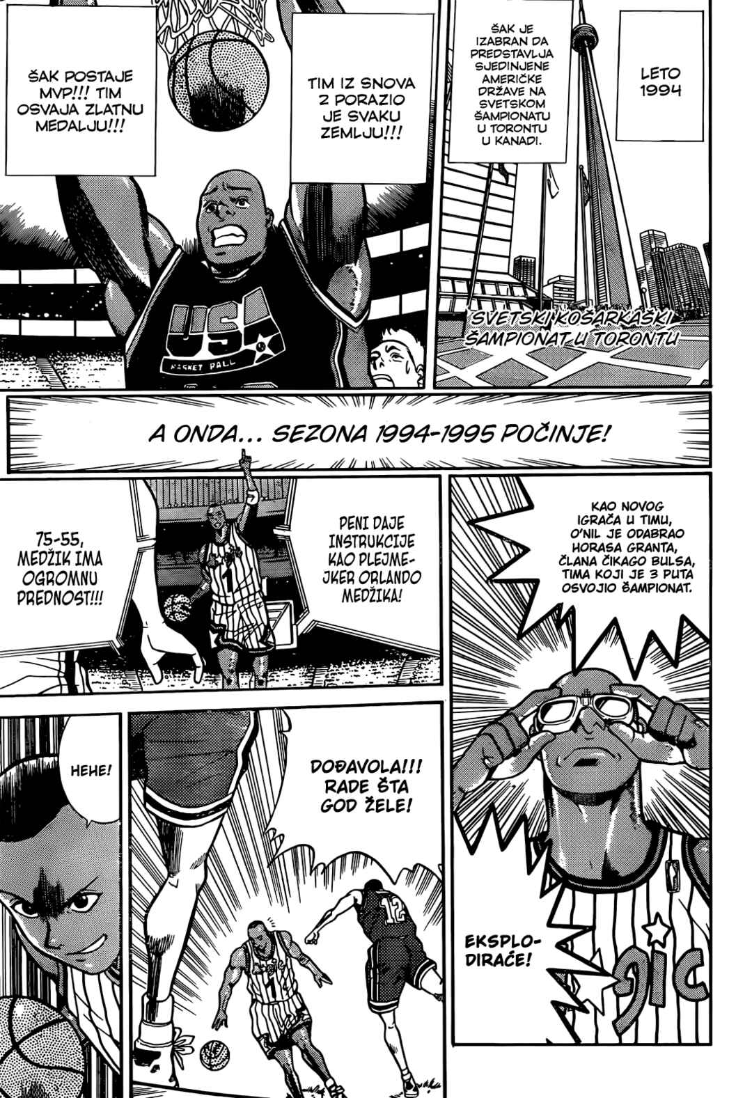Dream Team Retsuden Chapter 2 - Page 32
