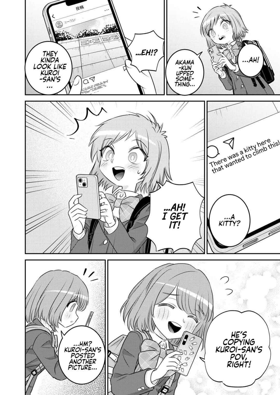 Kamoku dakedo Mechakucha Nori no Ii Kuroneko-chan Chapter 4 - Page 14