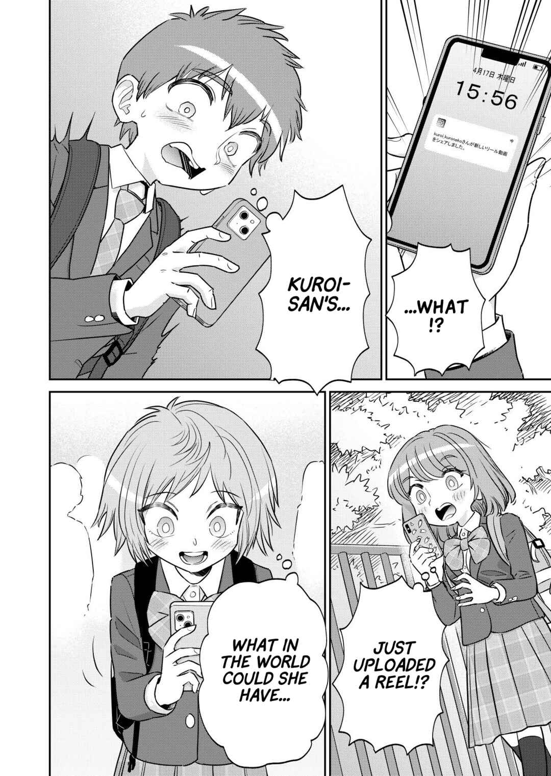 Kamoku dakedo Mechakucha Nori no Ii Kuroneko-chan Chapter 4 - Page 4