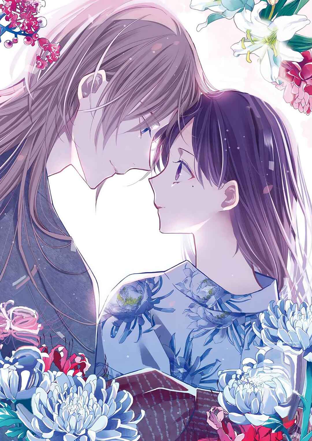 Watashi no Shiawase na Kekkon Chapter 32.5 - Page 17