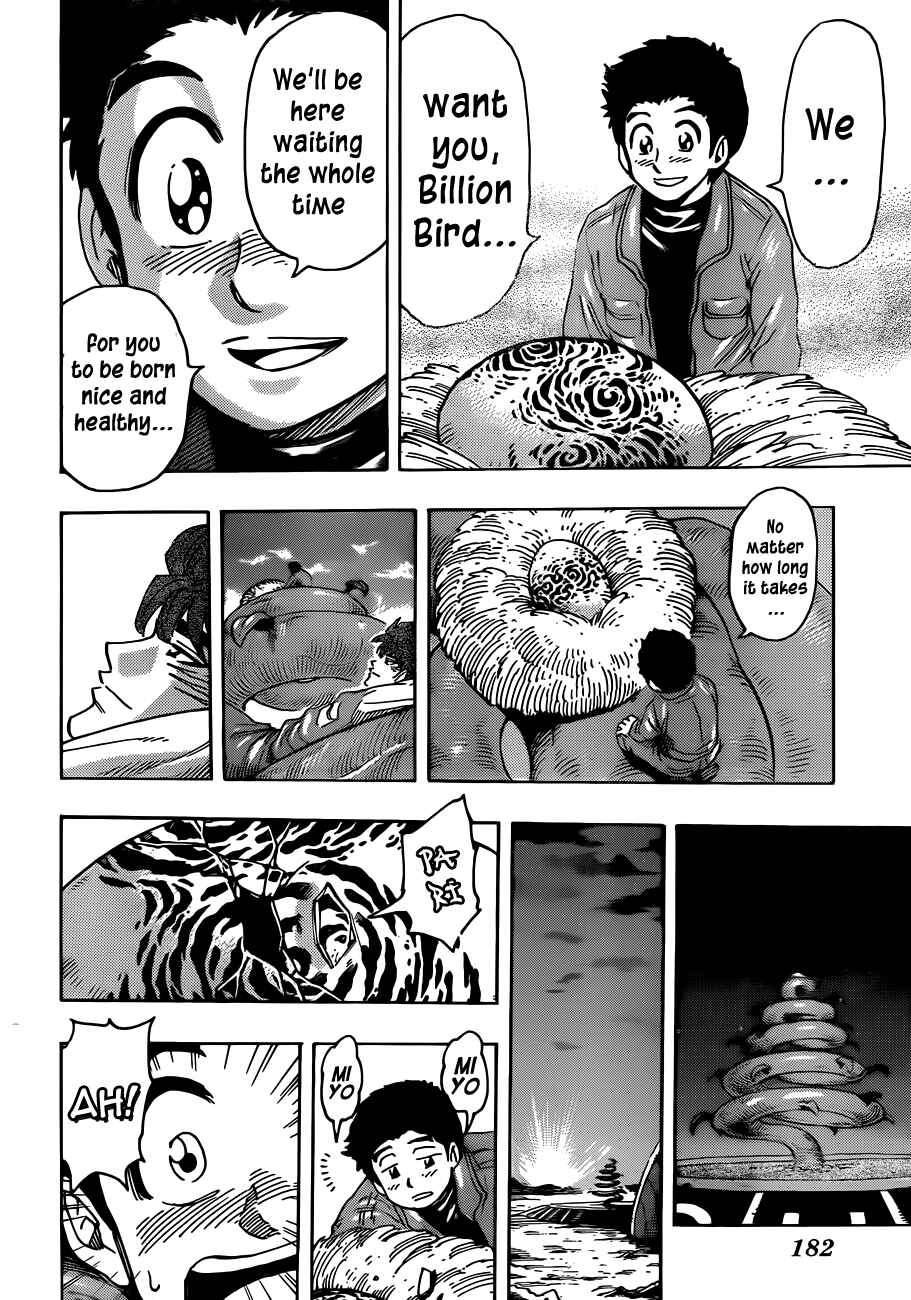 TORIKO Chapter 267 - Page 14