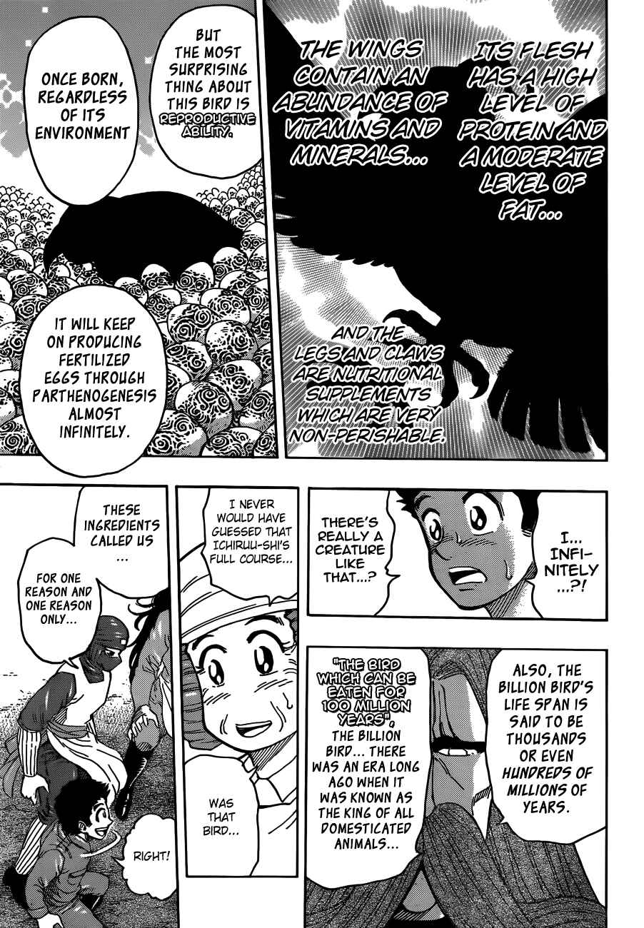 TORIKO Chapter 267 - Page 7
