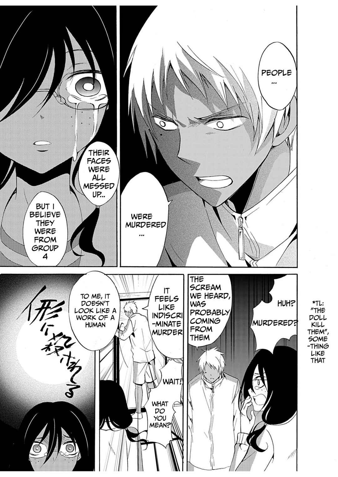 Ningyou Touge Chapter 26 - Page 10