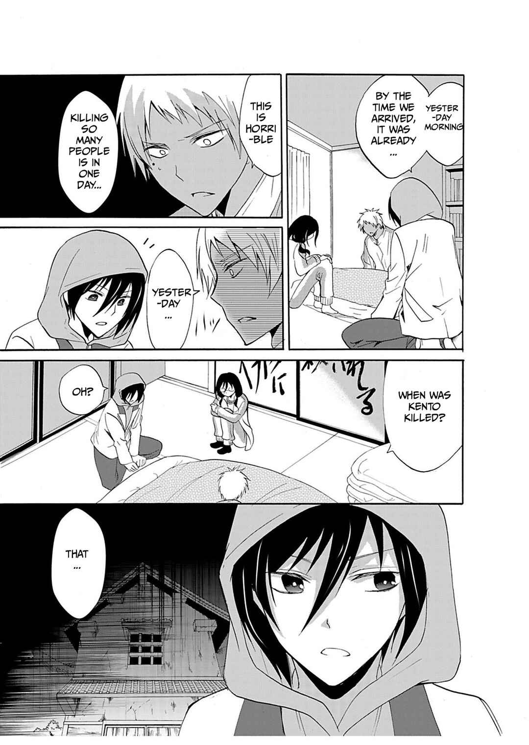 Ningyou Touge Chapter 26 - Page 14
