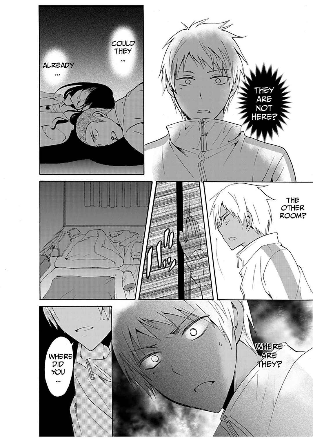 Ningyou Touge Chapter 26 - Page 7