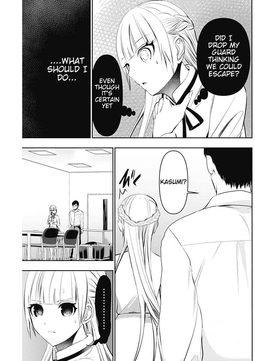 Batsu-Hare Chapter 119 - Page 3
