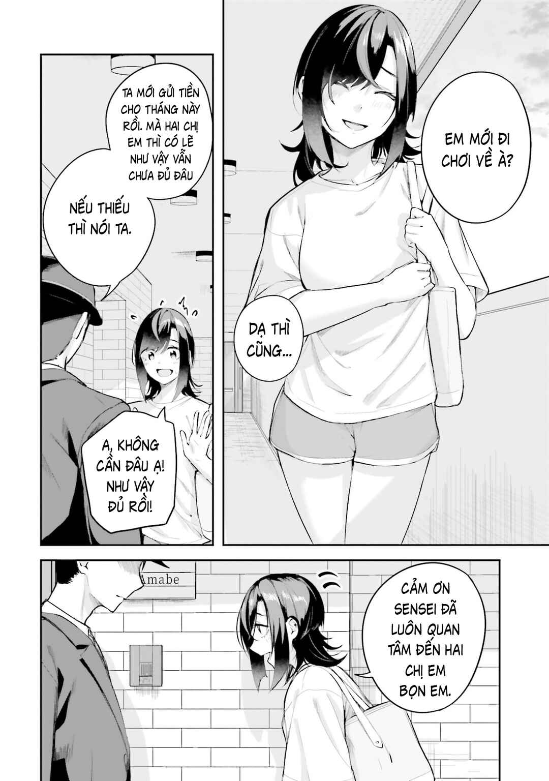 Kamikakushi no Eden Chapter 41 - Page 12