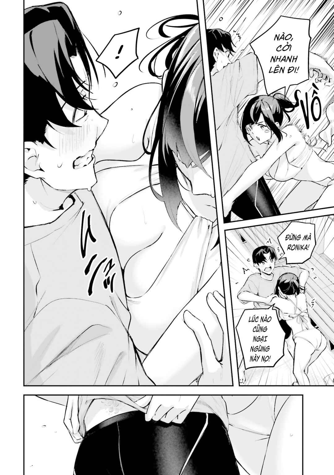 Kamikakushi no Eden Chapter 41 - Page 4