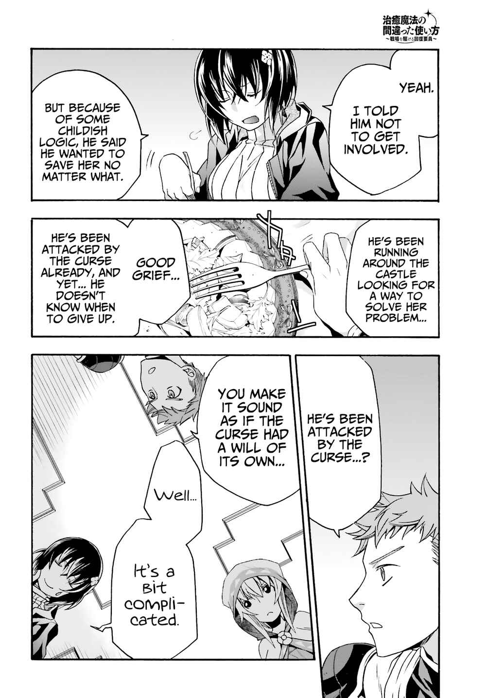 Chiyu Mahou no Machigatta Tsukaikata ~Senjou wo Kakeru Kaifuku Youin~ Chapter 53 - Page 15