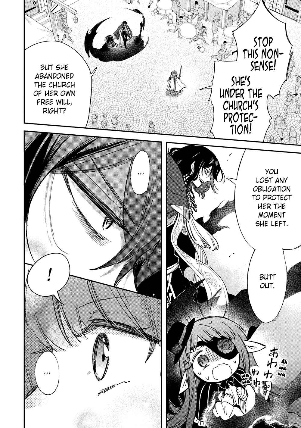 Akuyuu no Ore ga Ponkotsu Kishi o Miterarenain da ga, Dou Sewa o Yakya Ii?: Madome Gaiden Chapter 17 - Page 11