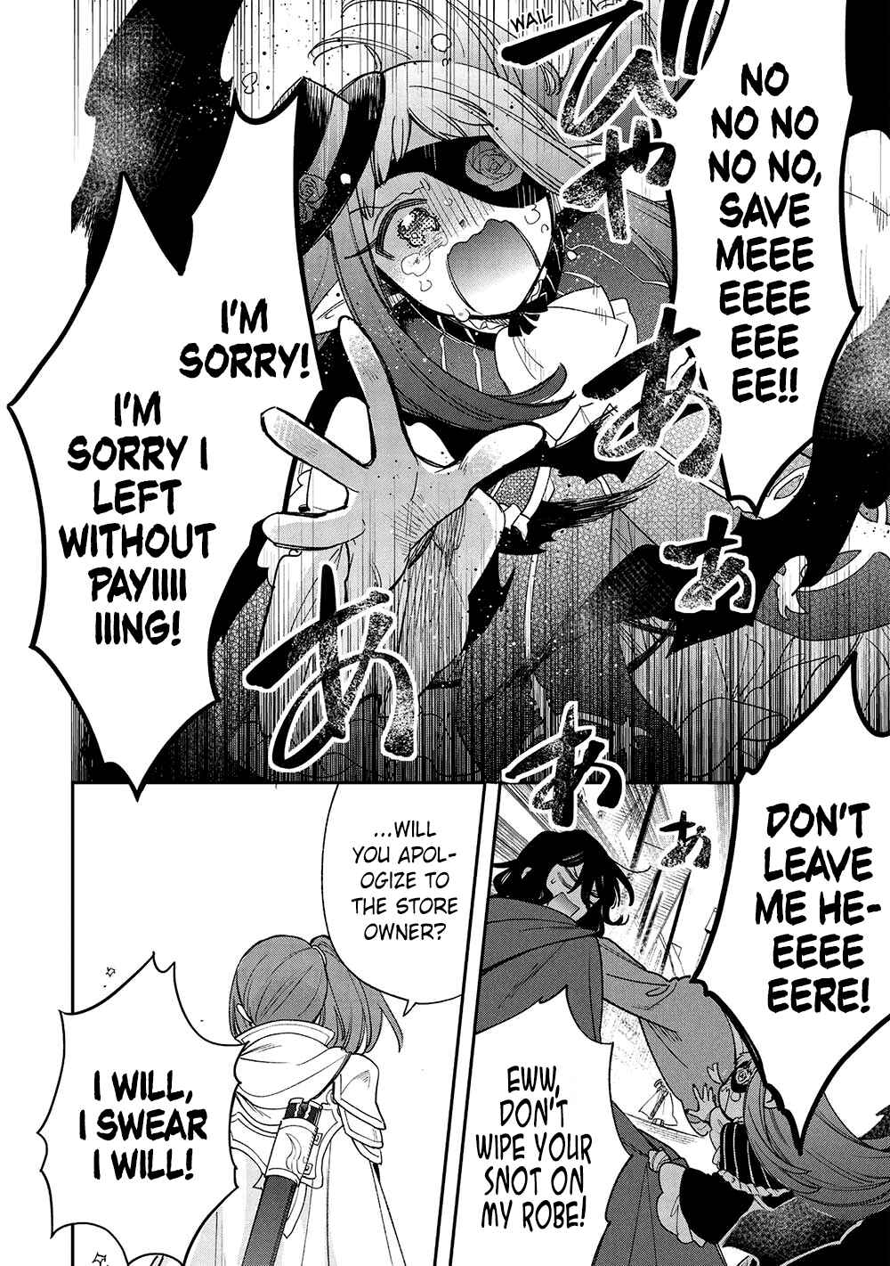 Akuyuu no Ore ga Ponkotsu Kishi o Miterarenain da ga, Dou Sewa o Yakya Ii?: Madome Gaiden Chapter 17 - Page 13