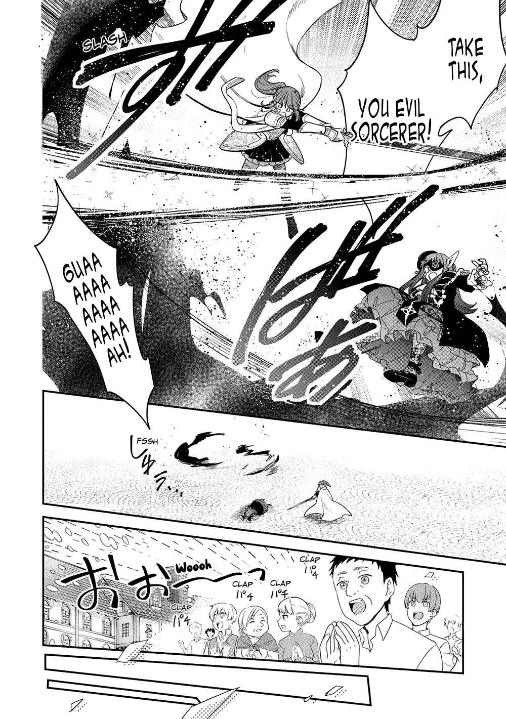 Akuyuu no Ore ga Ponkotsu Kishi o Miterarenain da ga, Dou Sewa o Yakya Ii?: Madome Gaiden Chapter 17 - Page 15