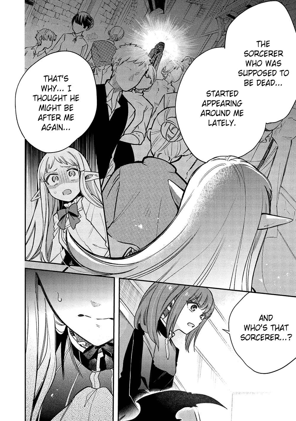 Akuyuu no Ore ga Ponkotsu Kishi o Miterarenain da ga, Dou Sewa o Yakya Ii?: Madome Gaiden Chapter 17 - Page 25